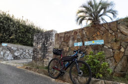 タイヨウとうみの看板