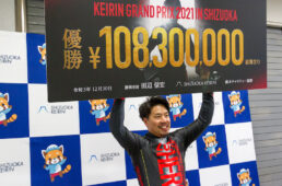 KEIRINグランプリ