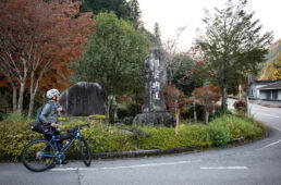 円空街道の道標