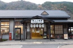 郡上八幡駅