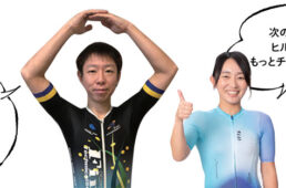 遠藤店長とゆみやみさん