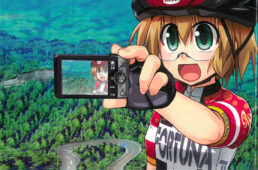 ろんぐらいだぁすとーりーず！ 1.5巻