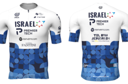 イスラエル・プルミエテック