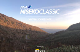 ニセコクラシック