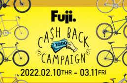 FUJI キャッシュバックキャンペーン