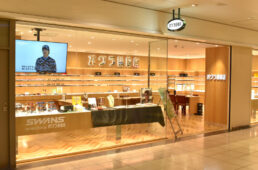 オグラ眼鏡店・新宿サブナード店