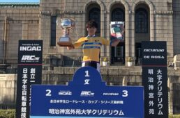2021全日本学生ロードレース・カップ・シリーズは中島渉が総合優勝