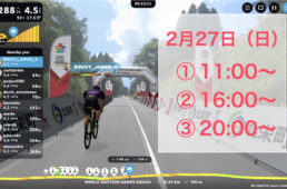 ワールドマスターズゲームズ2021関西