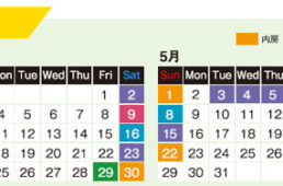 2022年3月～6月のB.B.BASE運行日