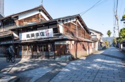 越前大野の城下町