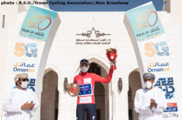 ツアー・オブ・オマーン2022