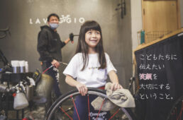 ラバッジョとうきょう