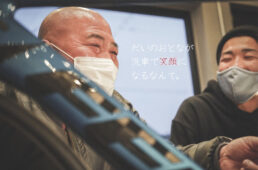 ラバッジョとうきょう