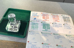 道の駅 ふれあいパークみののスタンプ