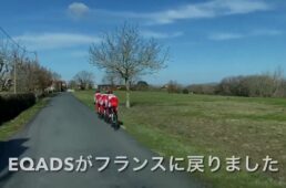 エカーズ　GPOカルリュス