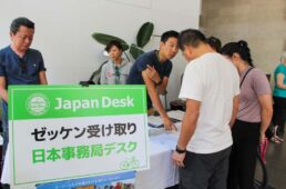 B2GCブリスベンゴールドコースト2019