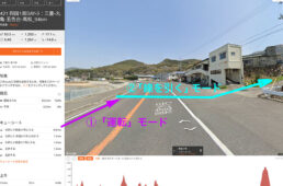 ライドウィズGPSの画面