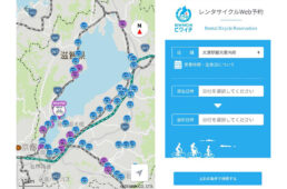BIWAICHI Cycling Navi -shiga trip