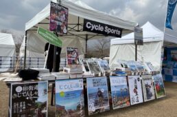 サイスポブース