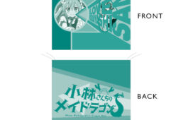 バレットパーティ2022