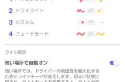 キャノンデールアプリ