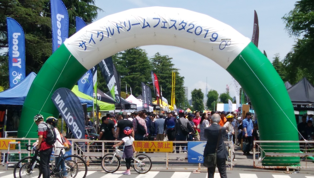 サイクルドリームフェスタ