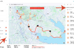 セグメント表示機能