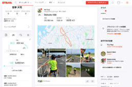 PC版のアクティビティフィード