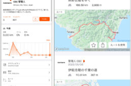 Stravaのルートでナビをする