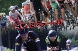 第35回矢島カップMt.鳥海バイシクルクラシック