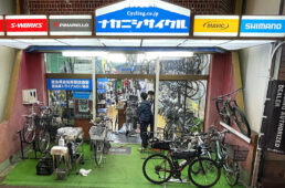 ナカニシサイクル