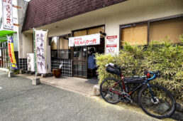 手打十段うどんバカ一代