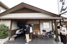 おうどん瀬戸晴れ