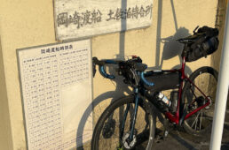 大毛島の土佐泊港にある時刻表