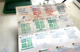 四国一周スタンプ