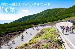 乗鞍ヒルクライム2022