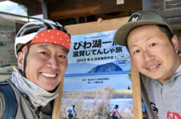 ライダーハウス日本何周の乾さんと記念撮影