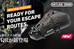 オルトリーブ・シートパックQR