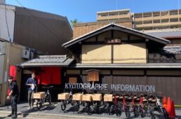 ブルーノ 京都国際写真祭2022