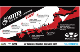 Coupe de Japon菖蒲谷XCO