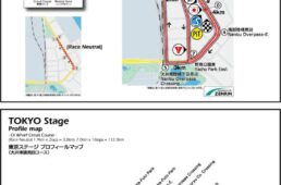 ツアー・オブ・ジャパン2022第4ステージのコース