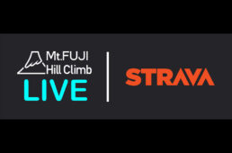 ストラバ×Mt.富士ヒルクライム