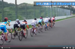 シマノ鈴鹿ロード2022