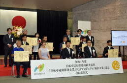 自転車活用推進功績者2022