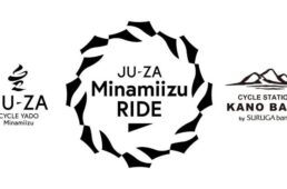 ジュウザミナミイズライドのイベントロゴ