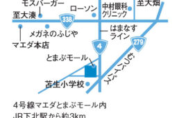 コレクトメガネの地図