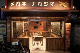 メガネナカジマ