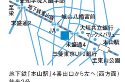 メガネ・スポーツサングラスのカワチの地図