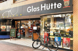 グラスヒュッテ