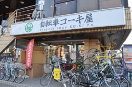 自転車コーキ屋